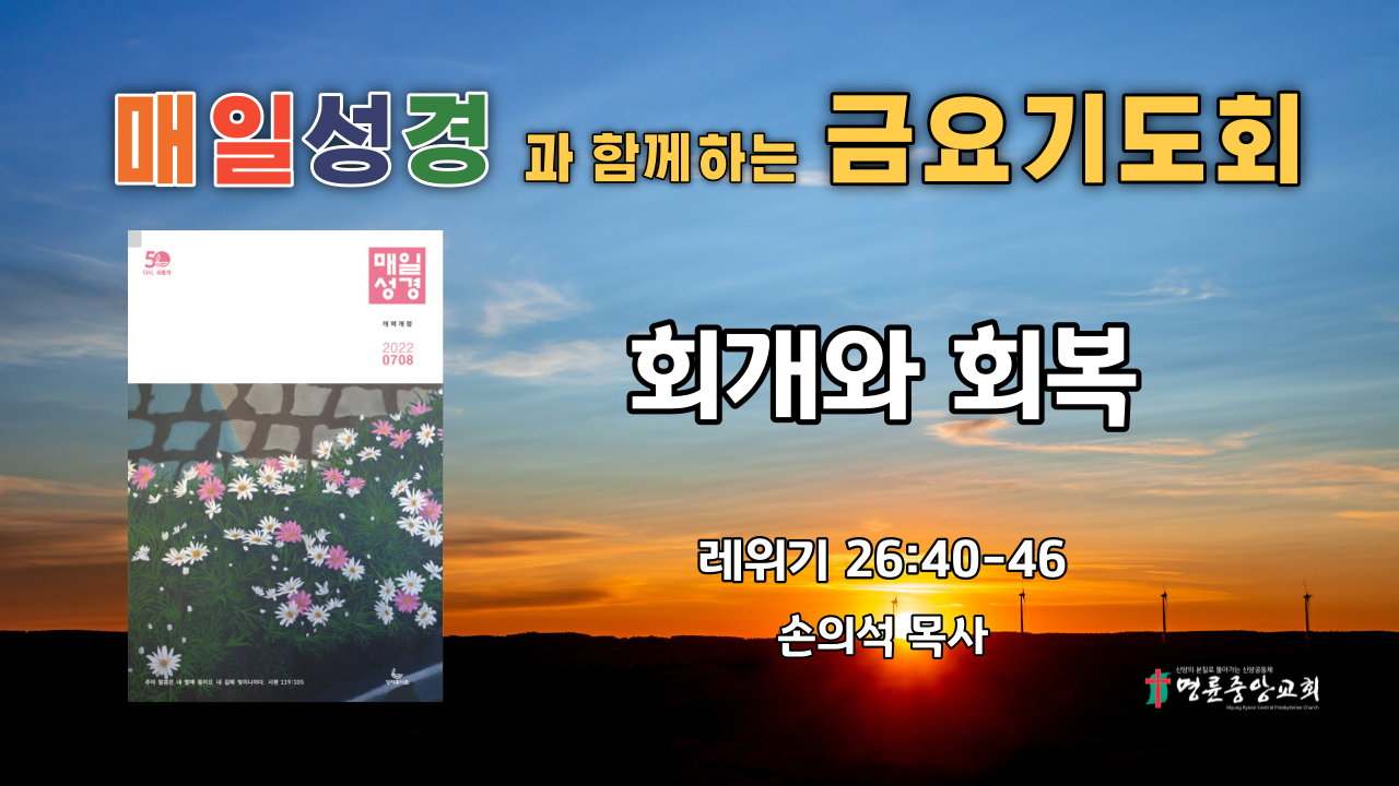 20220819-금요기도회-001.png